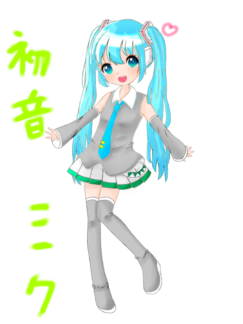 【初音 ミク】＊線画借りました。