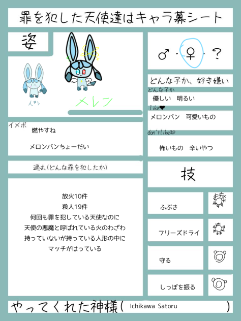 おもちさんへ