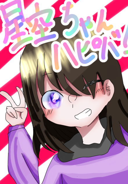 ハッピーバースデー♪