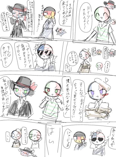 つづき
