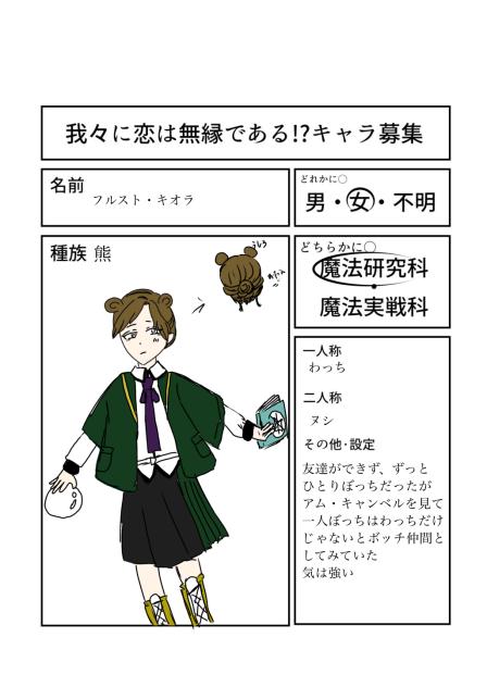 お願いします