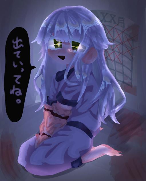 出て行ってね。