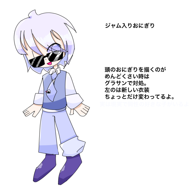 代理でも変えるか…