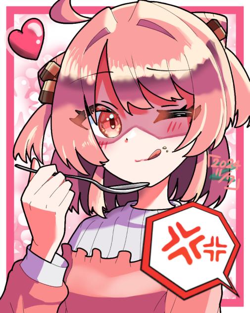 🍪「ごめん！君の分も食べちゃった❣️」