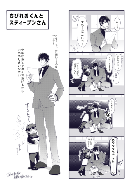 スティレオ35