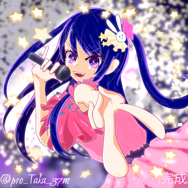 推しの子】 星野アイ - ibisPaint