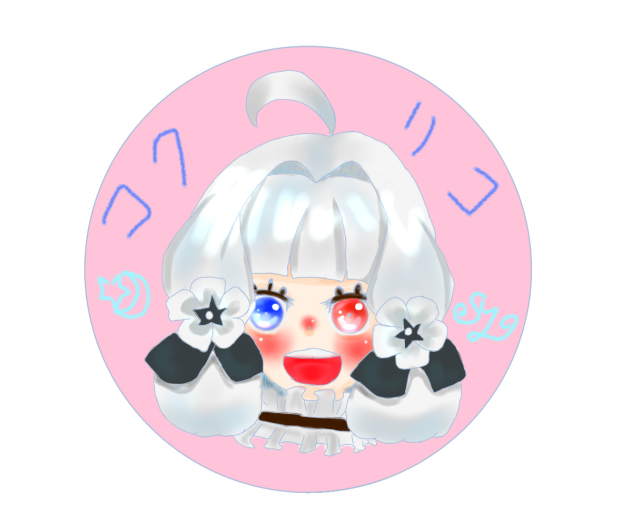 コクリコット・ブランシュ