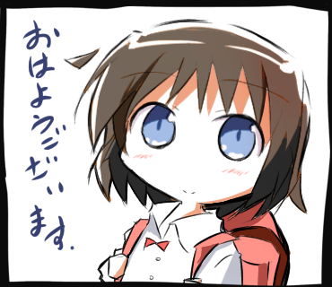 (21)琹ーあいさつ