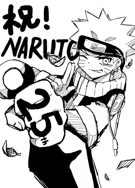 祝！NARUTO 25th
