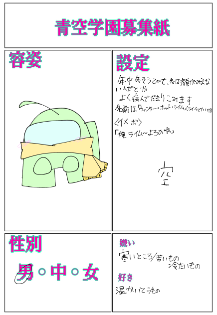 遅れたぜい
