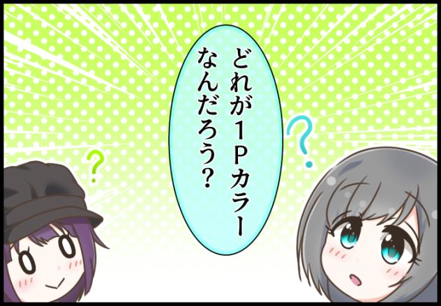Blooming Line 43-07 ②
