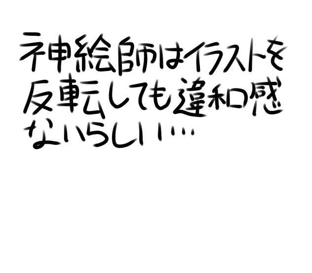 検証してやるよ