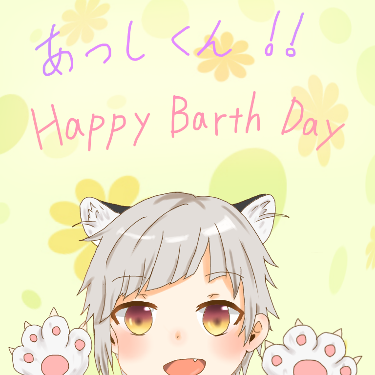 HBD - ibisPaint