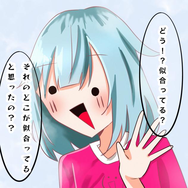 #イラストをパァ化しよう