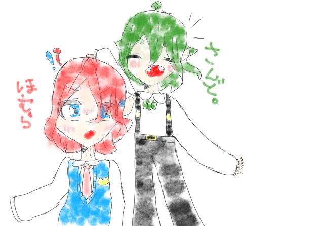 よろずや　ほむら　さんど