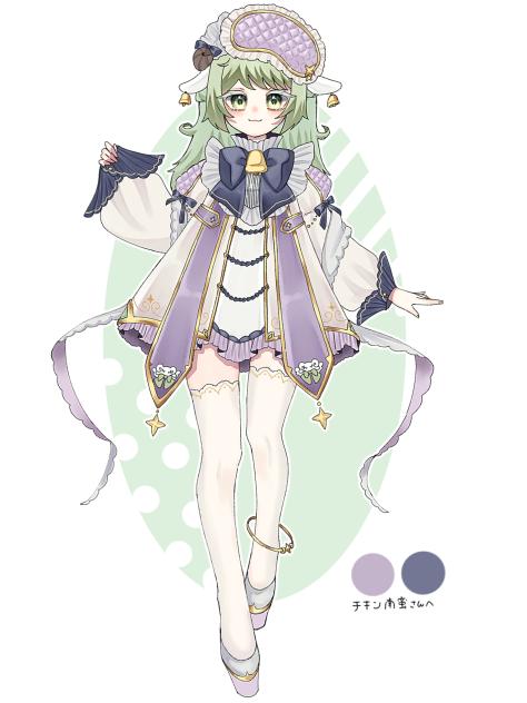 チキン南蛮さんへ