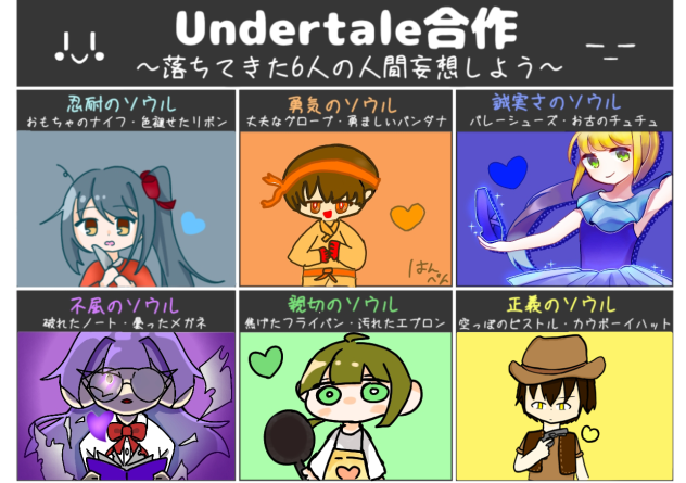 合作出来ました！！