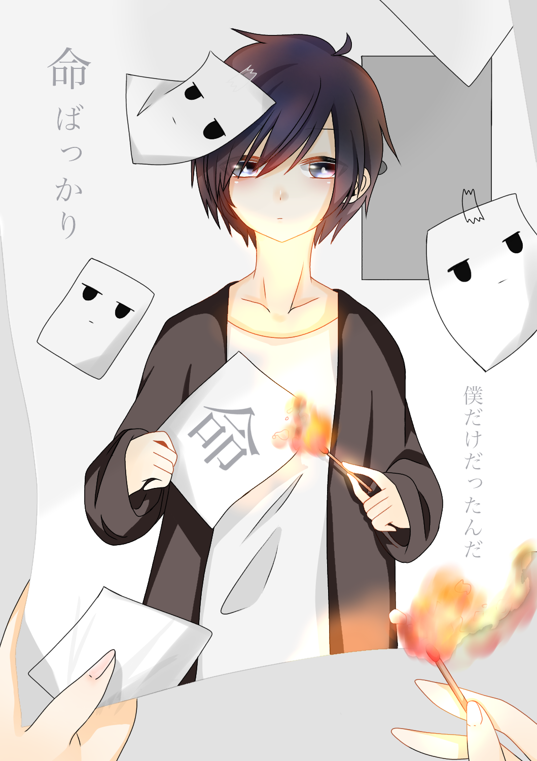 命ばっかり そらる Ibispaint