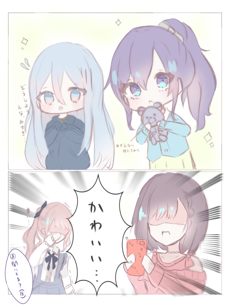 エイプリルフール予想してたやつ