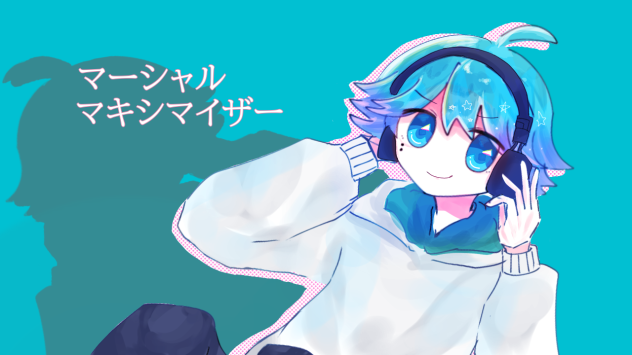 🎧マキシマイザー💎