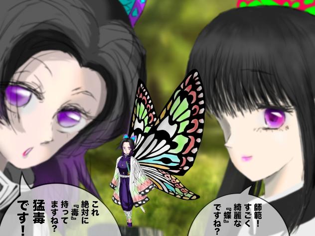 珍しい蝶を見つけました