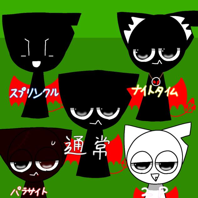 色々な世界線(MOD)の❓️❓️❓️!!　(スプランキー)
