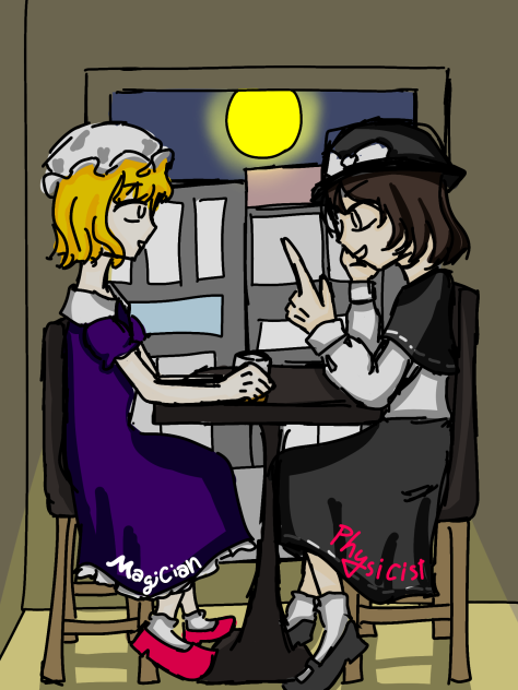 月面ツアーへようこそ　ラフ