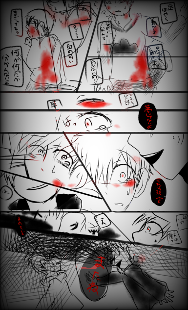 末松でカゲプロパロ②