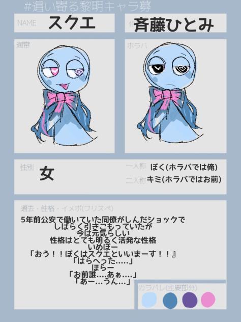 出来ました