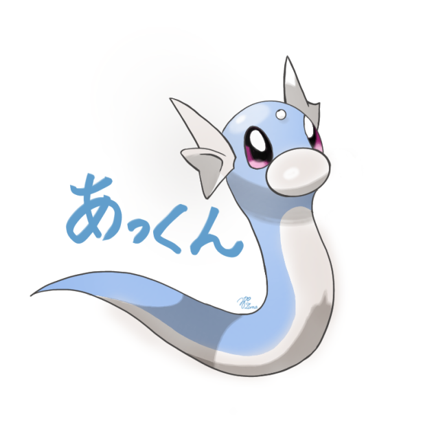 ミニリュウ