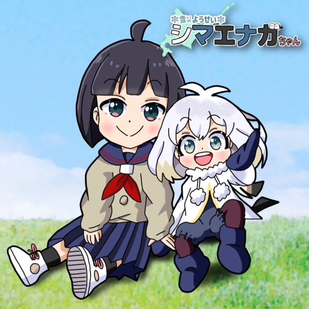 さんぽ休みエナガちゃん