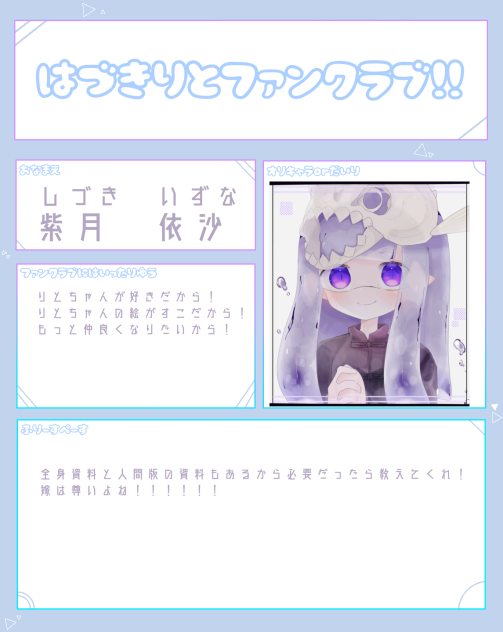 りとまと美味しい((((((((