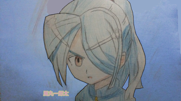 【暇人の落書き】No.5：風丸一郎太(無印時代)