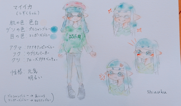 しずくキャラシ