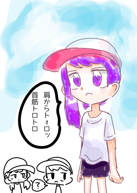 洗脳済み