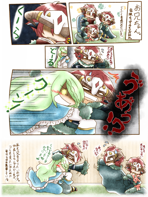 兄弟愛…兄弟愛。