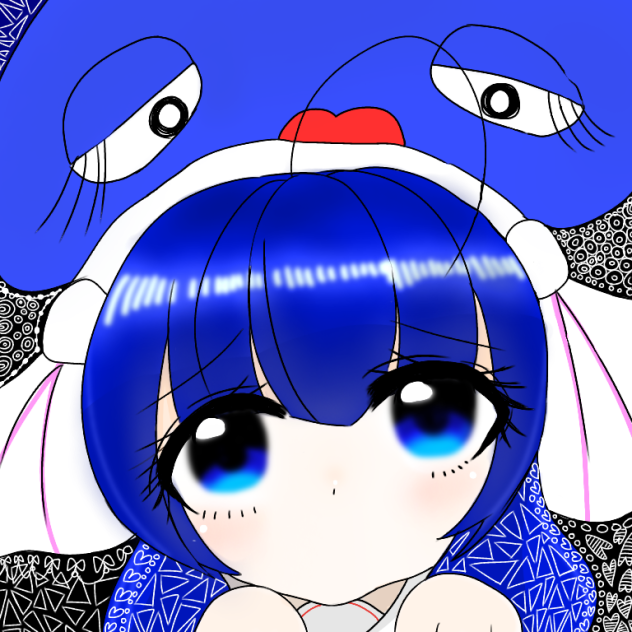 むすっ