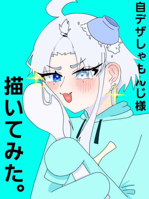 しゃもんじ様‼️