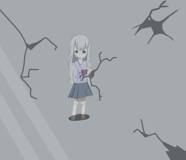 無