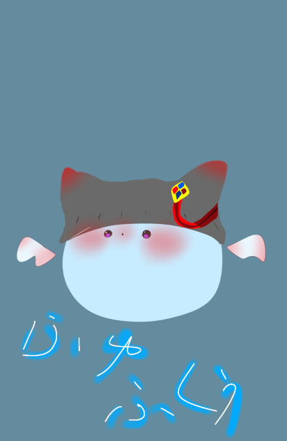 冬う～～～