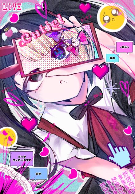にーでぃーがーる♡♡