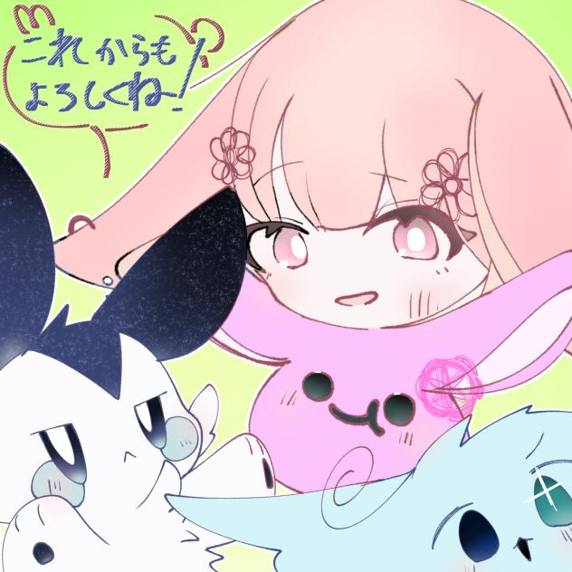 ばーん