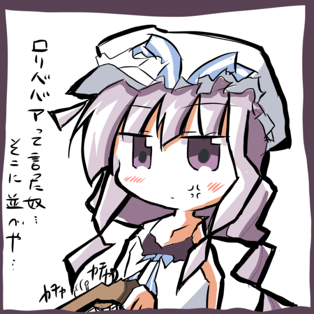 イツアリ赤ずきんのおばあちゃん