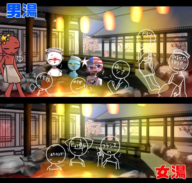 カンヒュ銭湯合作！
