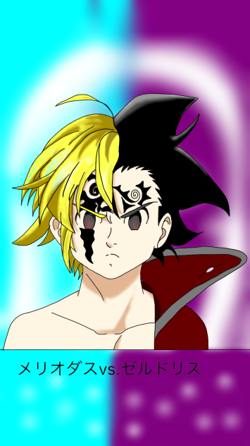 メリオダスvsゼルドリス Ibispaint メリオダスvsゼルドリス Ibispaint