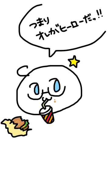 もちメリカ☆