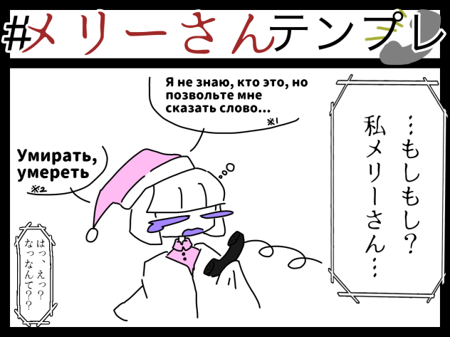 目を覚ませぇ！