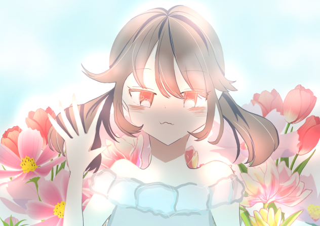 またね…