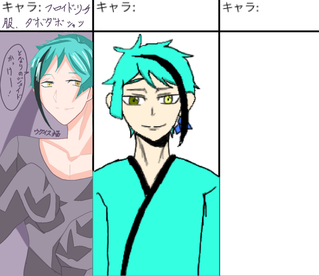 フロイド描きました！　ツイステ推しに好きな服着させる合作。
