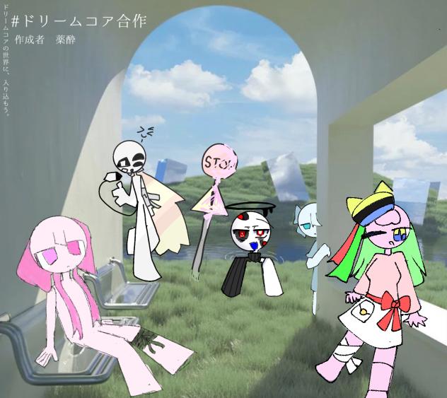 無題　ドリームコア